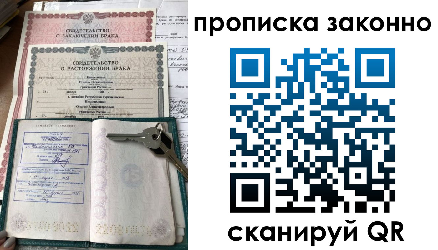 временная регистрация адрес в Шарыпово
