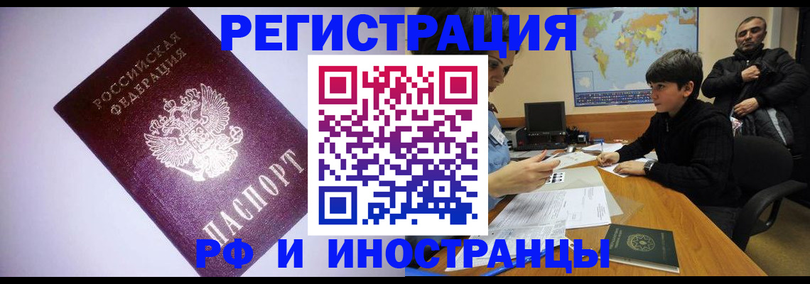 регистрация для дет. сада в Шарыпово